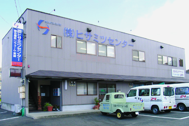 会社外観写真１