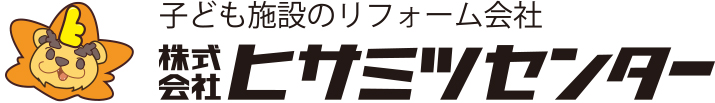 ヒサミツセンター