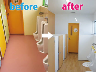 キッズトイレのリノベーション