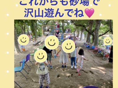 ホームページを新しく致します♥
