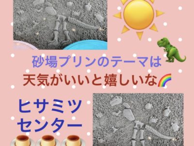 ものすごい雨ですね！！