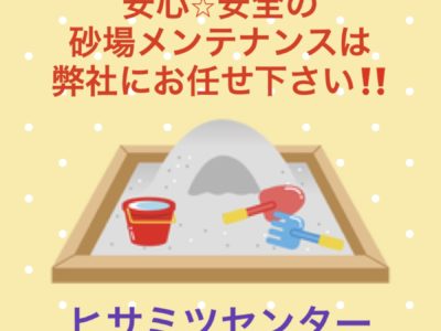 今日から６月（*^_^*）★